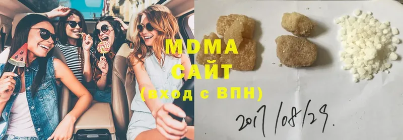 MDMA VHQ  блэк спрут   Великий Устюг 